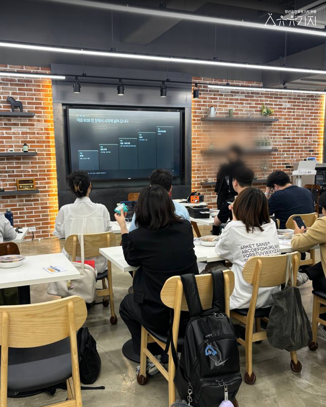 [261013]_시도점_성과공유회_후기_7.png 이미지